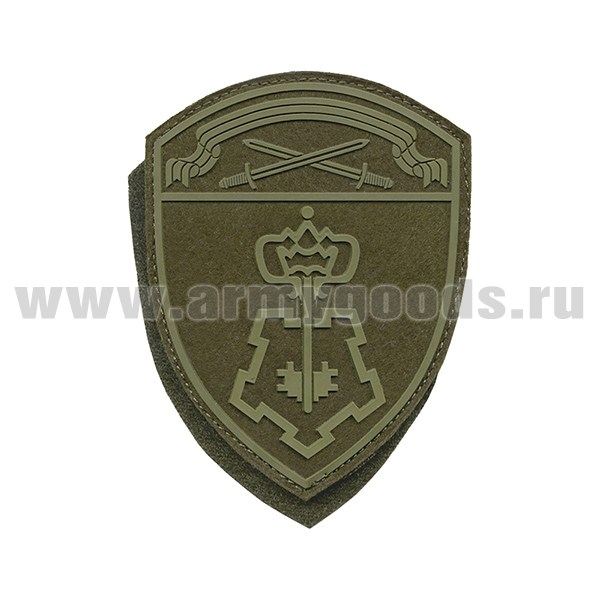 Шеврон пласт Росгвардия Северо-Западный ВО (ВОХР) полевой на липучке