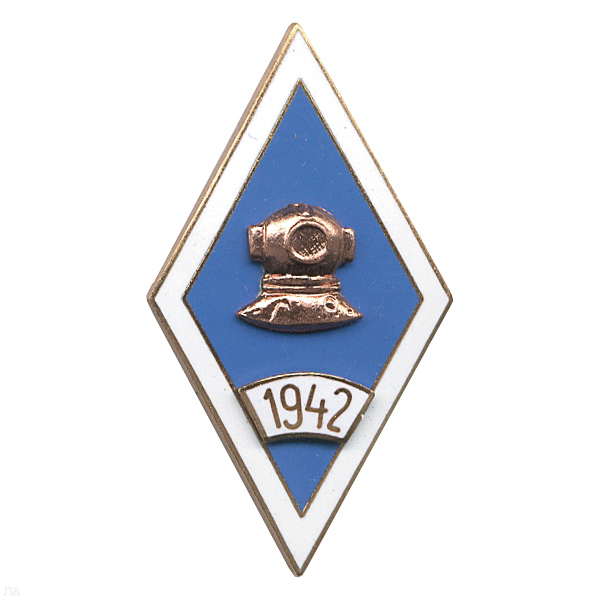 Значок мет. 1942 (ромб водолазная школа) гор. эм.