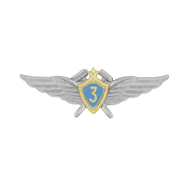 Значок мет. Классность ВКС нов/обр 3 класс (для технических специалистов)