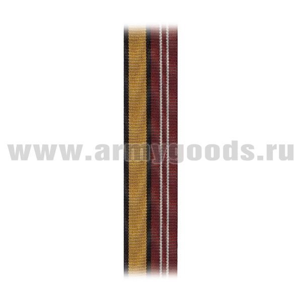 Лента к медали За воинскую доблесть 2 ст (приказ №777 от 14 декабря 2017 г ) С-14002