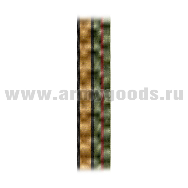 Лента к медали За разминирование (приказ №777 от 14 декабря 2017 г ) С-14004