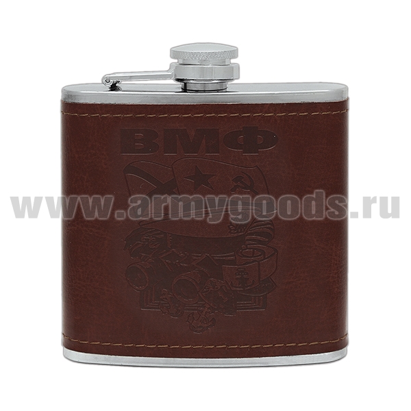 Фляга (нерж. сталь) с тиснением на коже ВМФ (6 oz (180 мл)