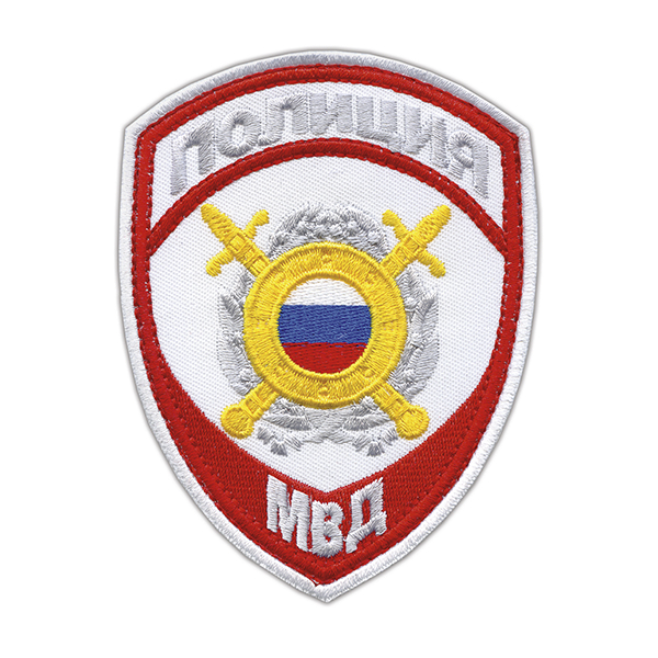Шеврон вышит. Полиция МВД Охрана общественного порядка нов/обр (приказ №777 от 17.11.20) белый
