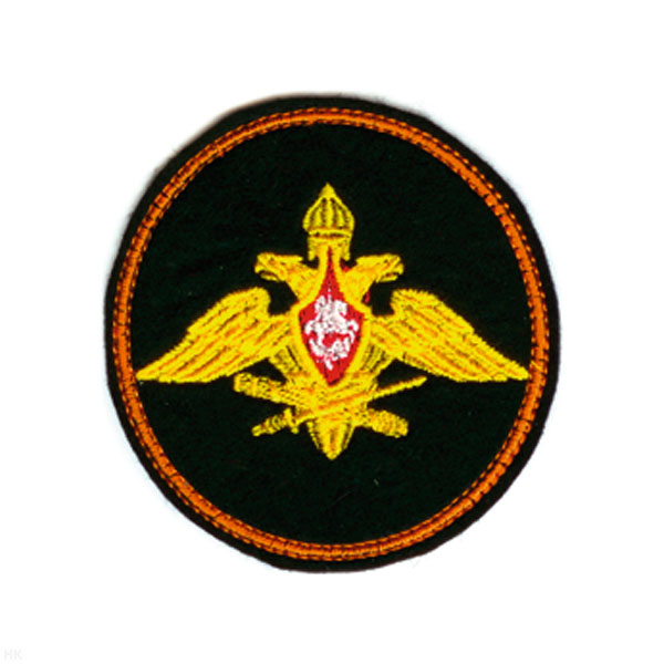 Шеврон вышит. Генштаб ВС (210 пр.)