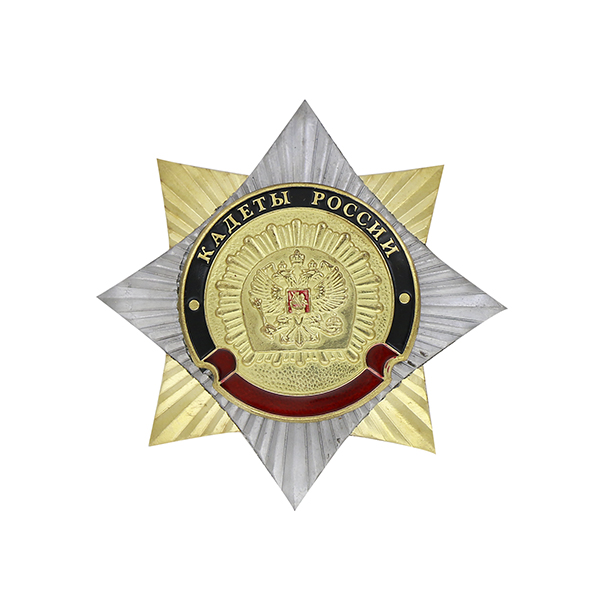 Значок мет. Орден-звезда Кадеты России