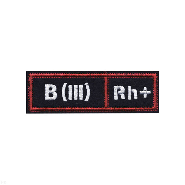 Нашивка на грудь вышит. Гр. кр. B (III) положит. (иссиня-черн., буквы бел., кант красный)