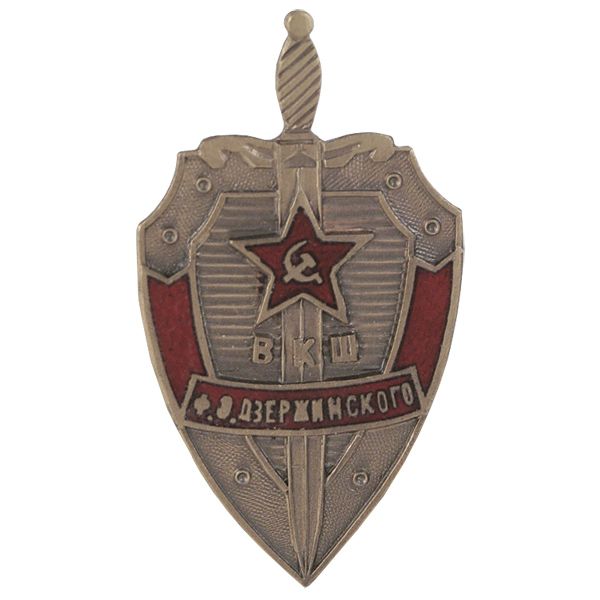 Значок мет. ВКШ Э.Ф. Дзержинского (щит и меч)