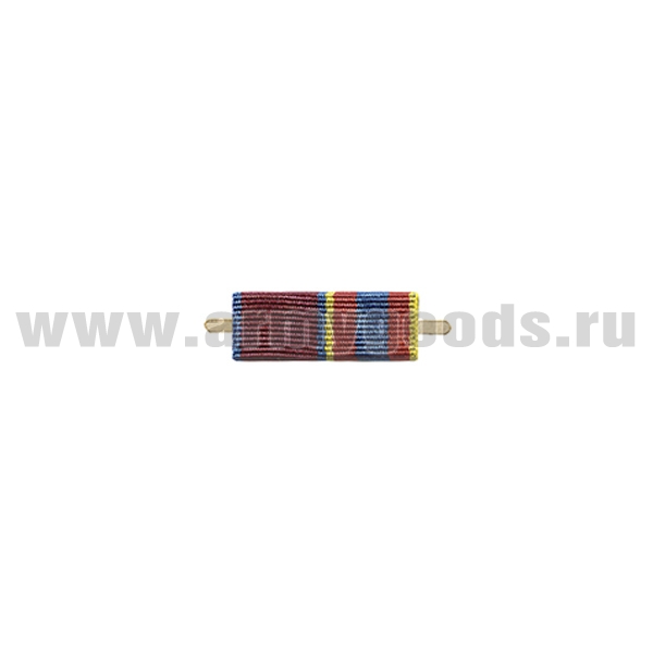 ВОП с лентой к медали Ветеран службы (Росгвардия) узкая