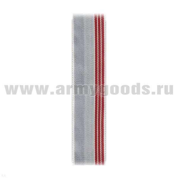 Лента к медали Ветеран труда С-7607