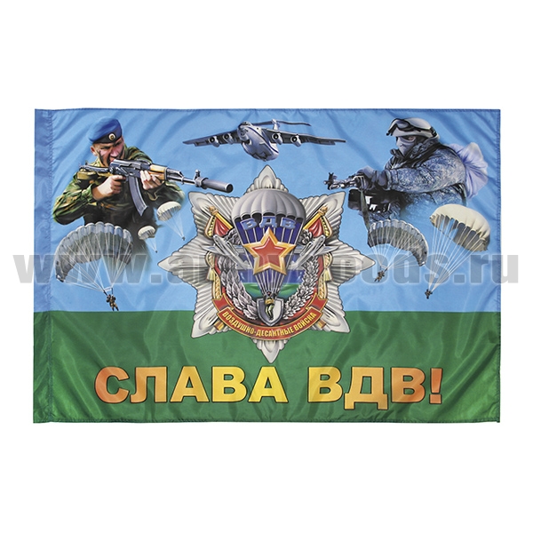 Флаг Слава ВДВ! (90x135 см)