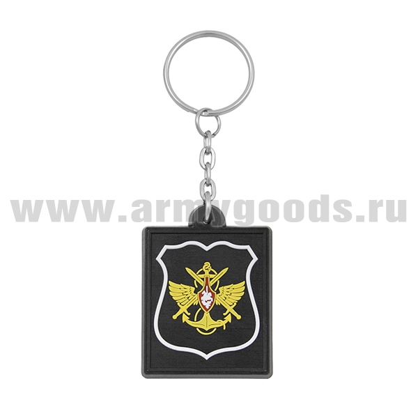 Брелок пластизол. Знак принадлежности к МО (черный с белым кантом) приказ № 300 от 22.06.2015