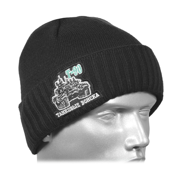 Шапка вязаная двойная п/ш черная с вышивкой Танковые войска (Т-90)