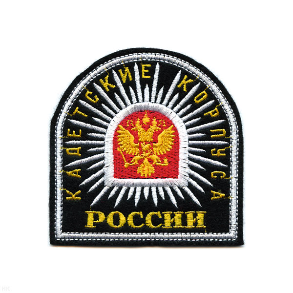Шеврон вышит. КК России (арка)