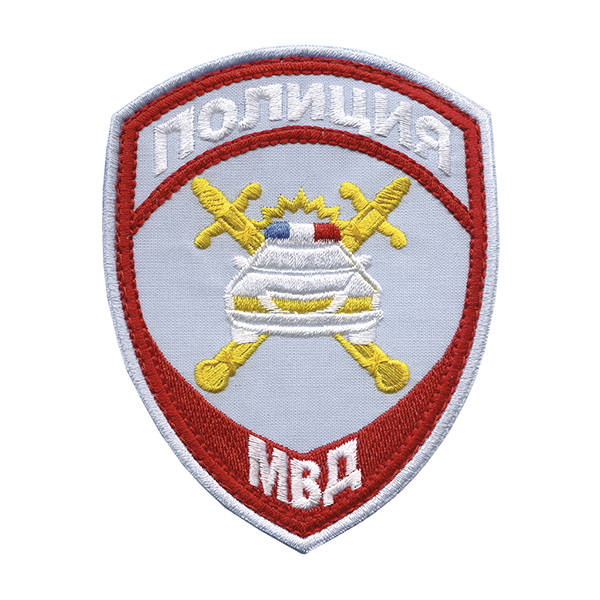 Шеврон вышит. Полиция МВД ГАИ нов/обр (приказ №777 от 17.11.20) бледно-голубой