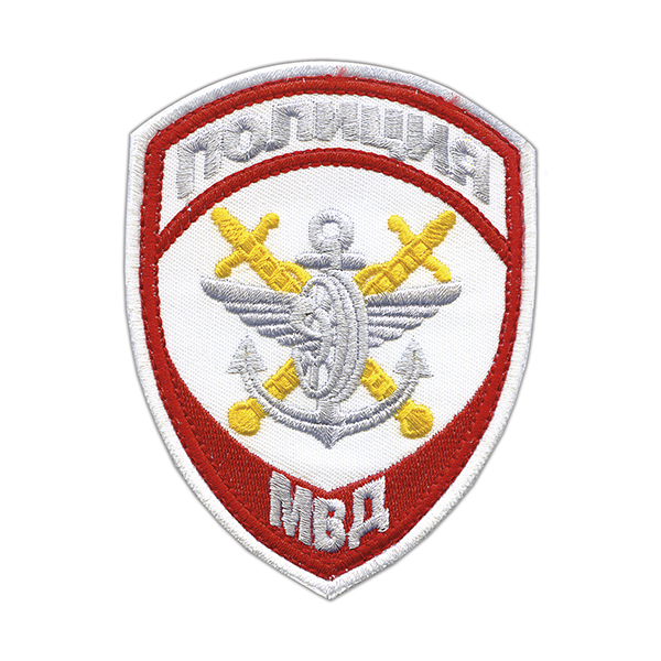 Шеврон вышит. Полиция МВД Транспортная полиция нов/обр (приказ №777 от 17.11.20) белый 