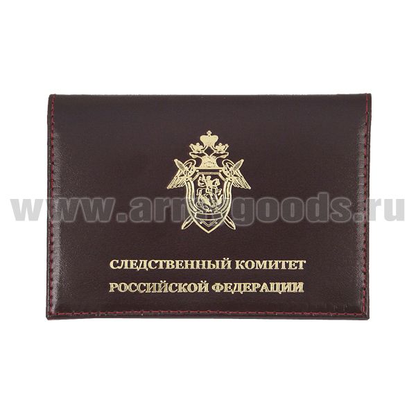 Обложка-книжка кожаная под автодокументы Следственный комитет РФ