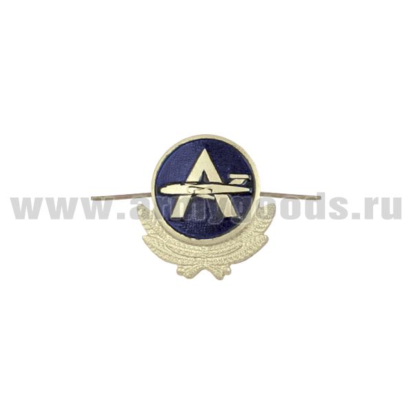 Эмбл. петл. мет. Гражд. возд. флот (ГВФ) Административная служба (лев.)