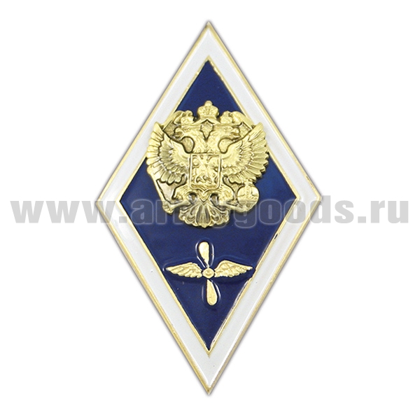 Значок мет. Ромб Гражданская авиация (с птичкой) синий (латунь, хол.эм. с накладкой)