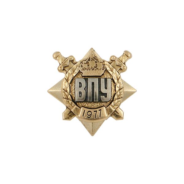 Значок мет. ВПУ 1977 (с корабликом) мал., на пимсе