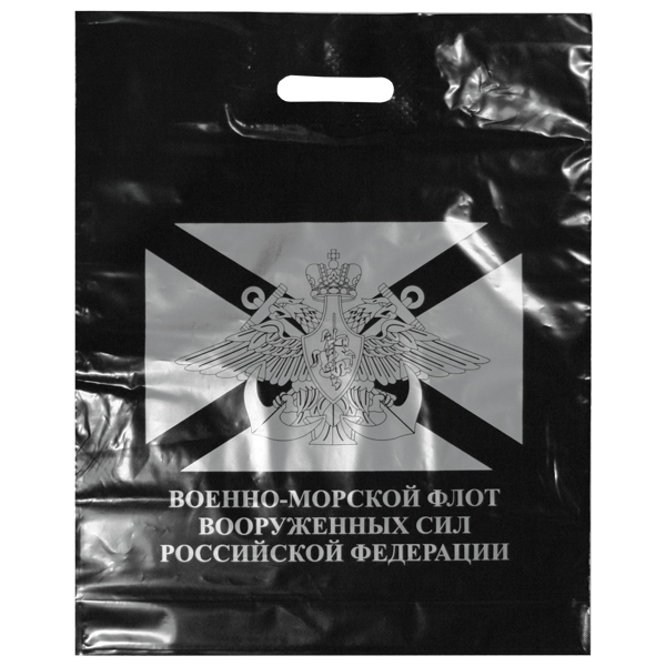 Пакет п/эт ВМФ