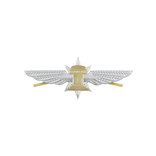 Эмбл. на тулью мет. Ространснадзор