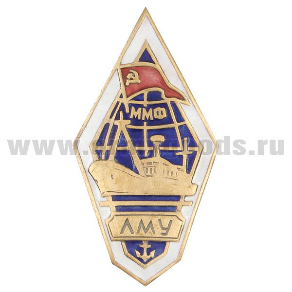 Значок мет. ЛМУ ММФ (усеченный ромб)