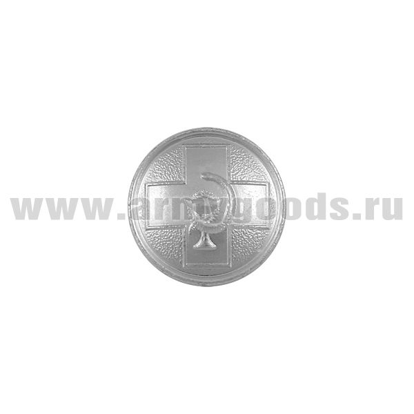 Пуговица 22 мм мет. Государственная ветеринарная служба (ГВС) серебр.
