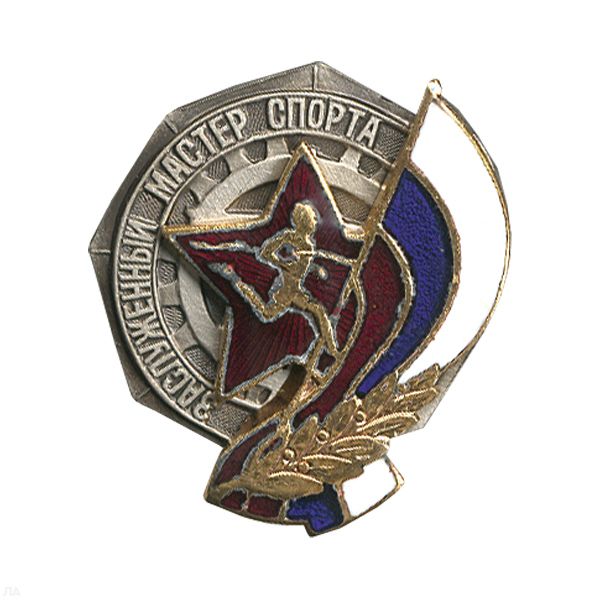 Значок мет. Заслуженный мастер спорта РФ (гор. эм.)