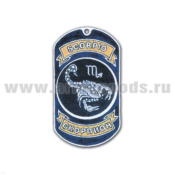 Жетон (нерж. ст., эмал.) сер. Знаки Зодиака (скорпион)