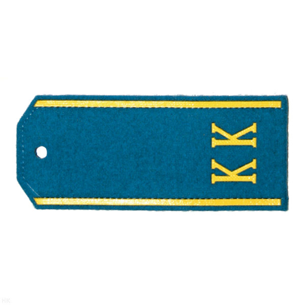 Погоны голуб. «КК» (сукно) 13,5-14 см