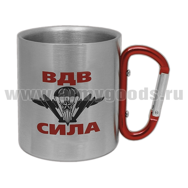 Кружка с ручкой-карабином ВДВ Сила (Никто кроме нас) (300 мл)