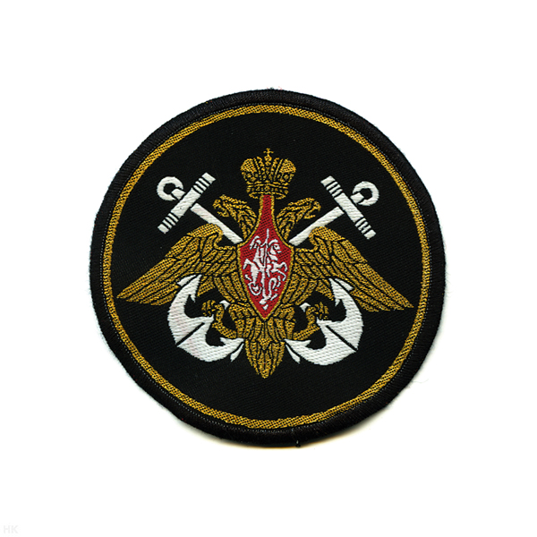 Шеврон тканый ВМФ (кругл. по 210 пр.)