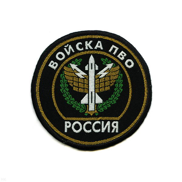 Шеврон тканый Россия Войска ПВО (кругл. с эмбл. и надп.)