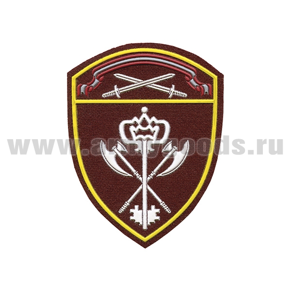 Шеврон пласт Росгвардия Северо-Западный ВО (В/ч обеспечения деятельности)