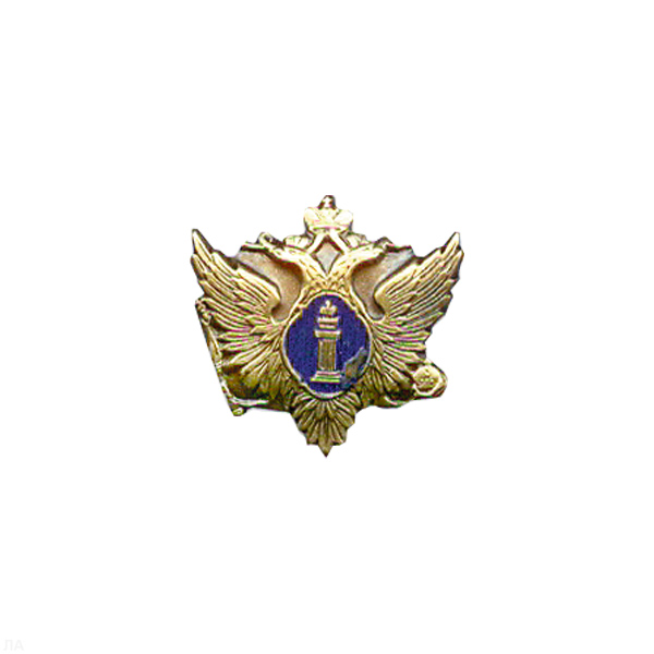 Значок мет. Орел МЮ на пимсе (фрачник)