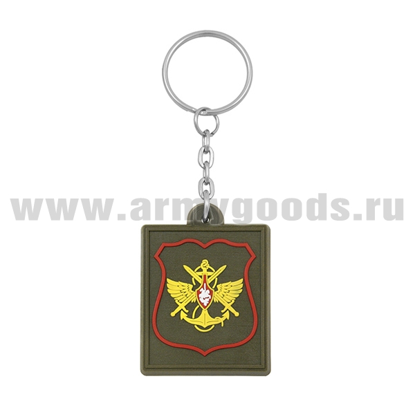 Брелок пластизол. Знак принадлежности к МО (оливковый с красным кантом) приказ № 300 от 22.06.2015