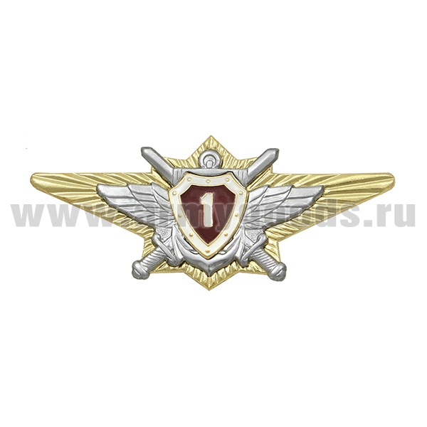 Значок мет. Классность офиц. ВВ МВД 1 класс