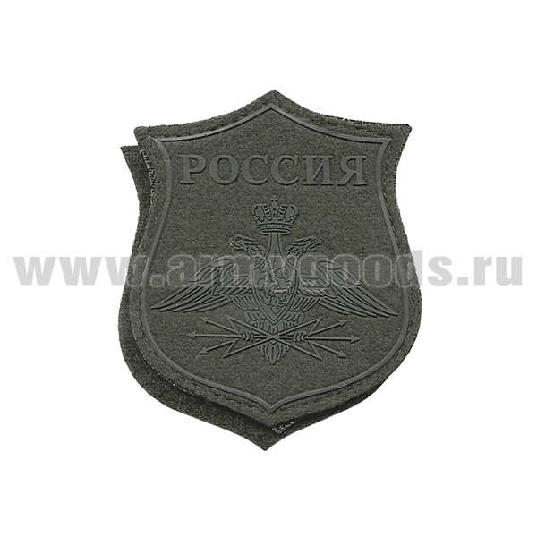 Шеврон пластизолевый на парад Россия Войска связи (полевой) на липучке