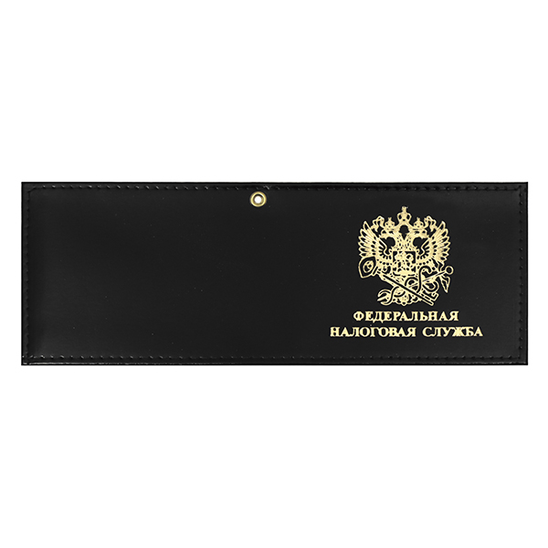 Обложка кож. под удост. с отв. д/цеп. Федеральная налоговая служба (эмбл) цвет по наличию на складе