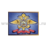 Магнит 3D Орел МВД (Служа закону - служим России)