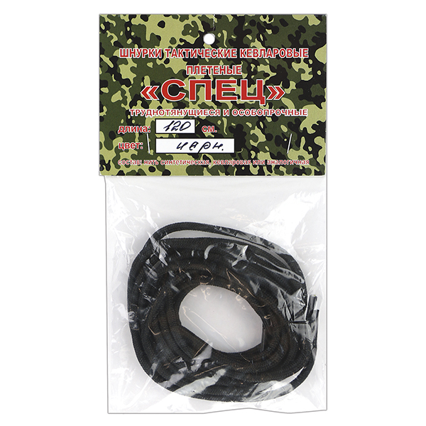 Шнурки для обуви Спецназ кевларовые 1,2 м (черные)