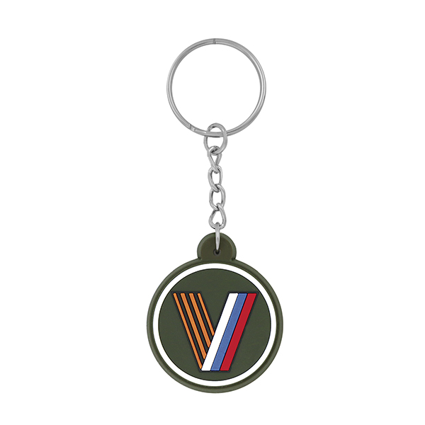 Брелок пластизол. V (круглый, геогр.лента, триколор РФ)