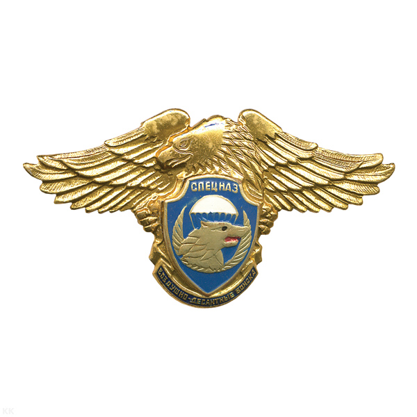 Значок мет. Спецназ (волк) серия ВДВ (америк. орел зол.)