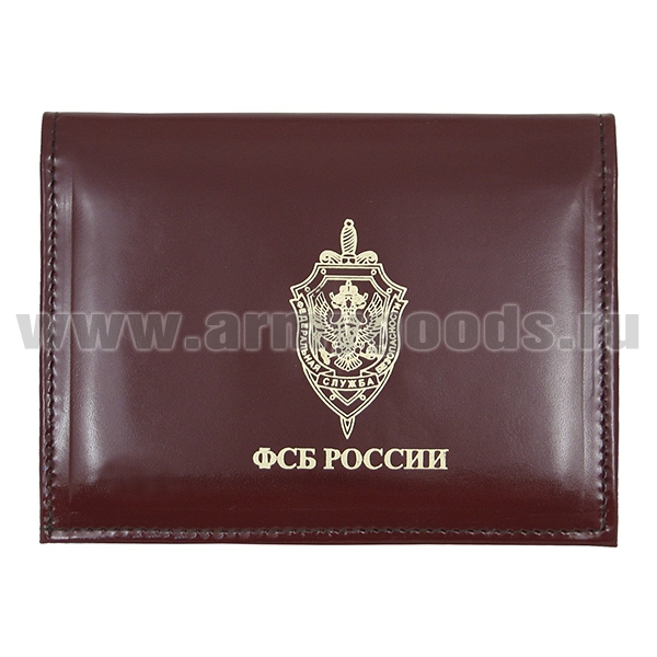Обложка-книжка кожаная под автодокументы со значком ФСБ