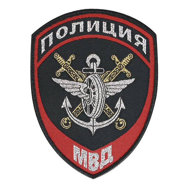 Шеврон тканый Полиция МВД Транспортная полиция нов/обр (приказ №777 от 17.11.20)