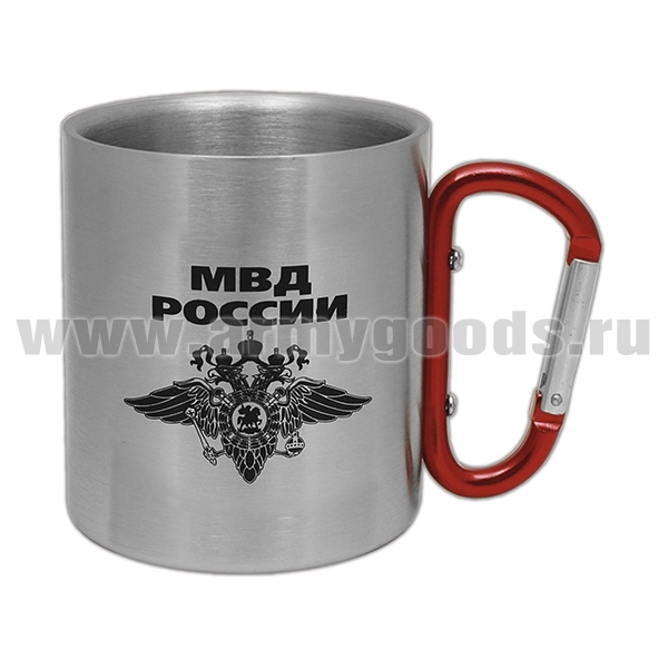 Кружка с ручкой-карабином МВД России (МВД) (300 мл)