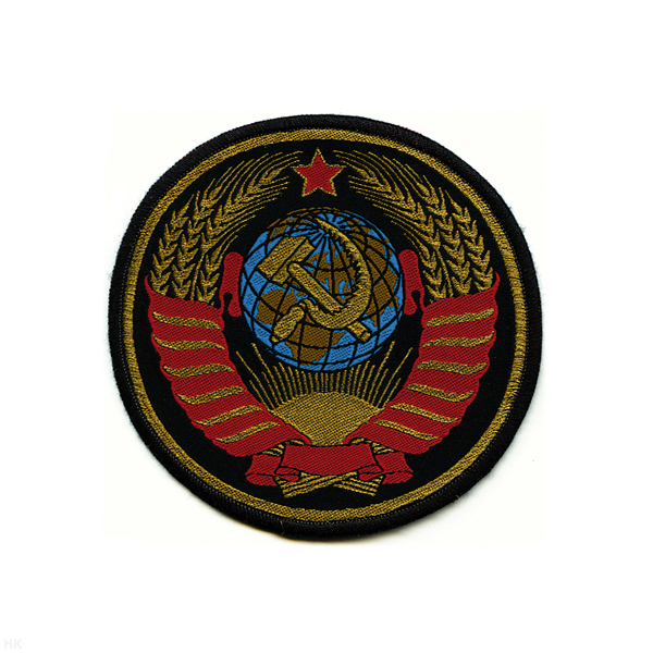 Шеврон тканый Герб СССР (кругл.)