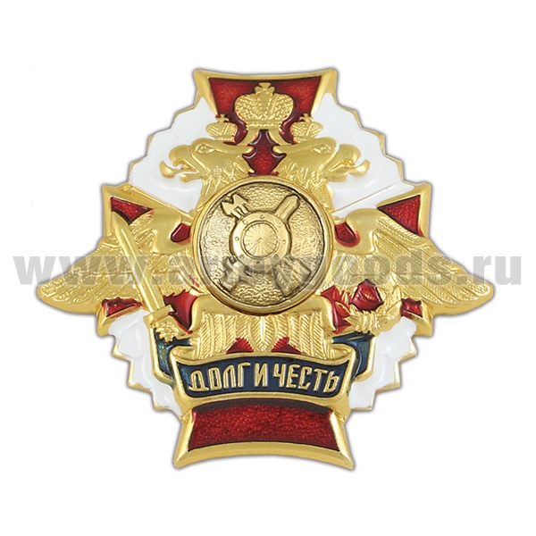 Значок мет. РВСН эмбл. нов/обр (серия ДиЧ (бел. орел)