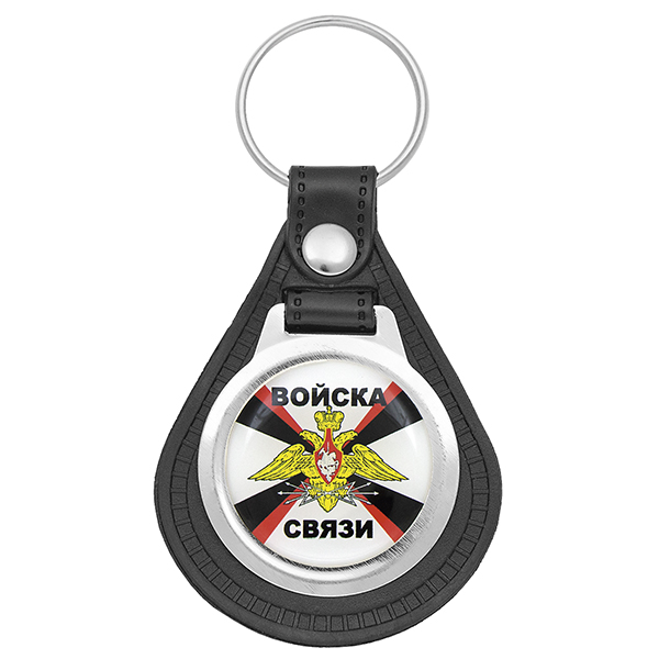 Брелок с эмблемой-смолой на виниловой подкладке Войска связи (орел)