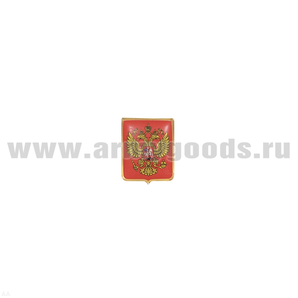 Значок мет. Герб РФ (заливка смолой, на пимсе)